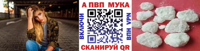 Где купить наркоту Лениногорск Альфа ПВП  Меф мяу мяу  Амфетамин  кракен как зайти  MDMA  Кокаин  Канабис  ГАШ 