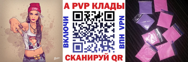 наркошоп Лениногорск A PVP мука