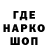 ТГК THC oil racenuke