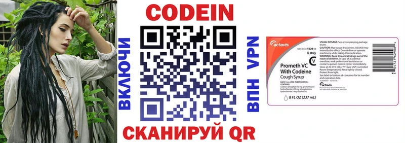 цена наркотик  blacksprut ТОР  darknet телеграм  Лениногорск  Codein напиток Lean (лин) 