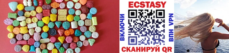 omg как войти  Лениногорск  Ecstasy таблы 