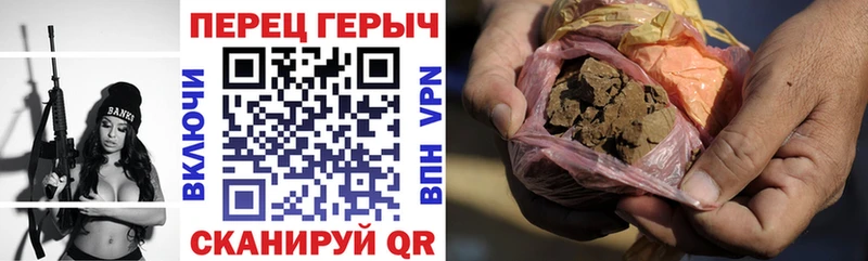 ГЕРОИН гречка  Лениногорск 