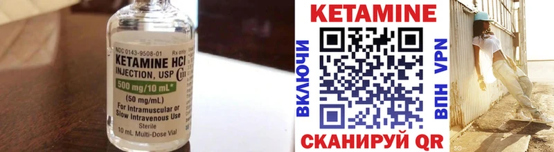 закладки  Лениногорск  Кетамин ketamine 