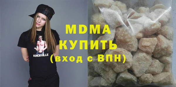 соль курить ск Балабаново