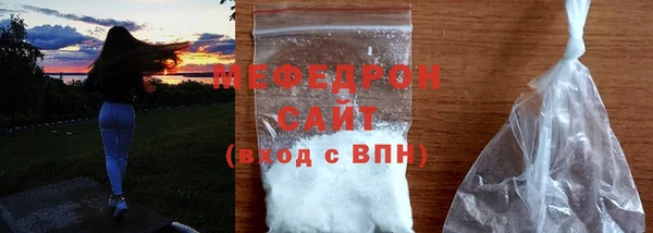 соль курить ск Балабаново