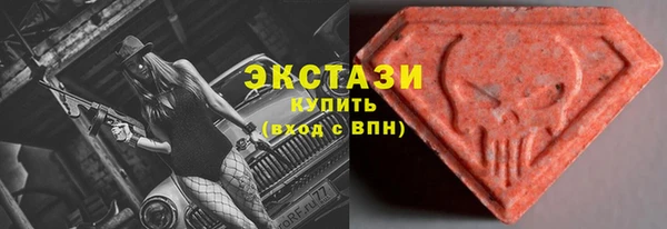 соль курить ск Балабаново