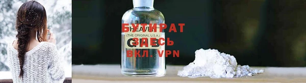 соль курить ск Балабаново