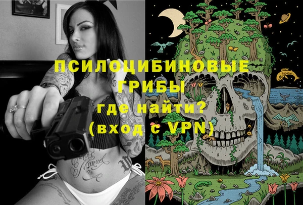 соль курить ск Балабаново