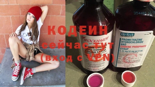 не бодяженный Балахна