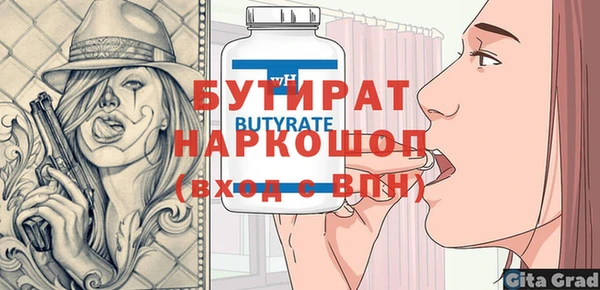 не бодяженный Балахна