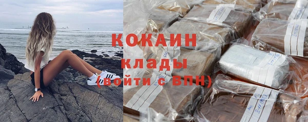 соль курить ск Балабаново