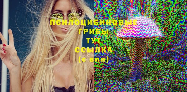 марки lsd Баксан
