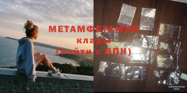марки lsd Баксан