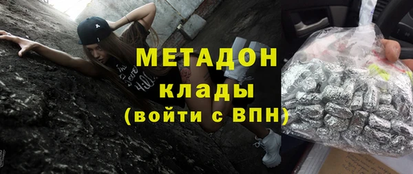 соль курить ск Балабаново