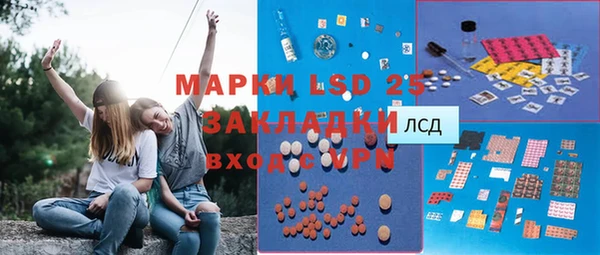 марки lsd Баксан