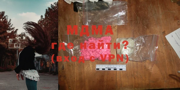 соль курить ск Балабаново