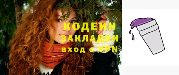 не бодяженный Балахна