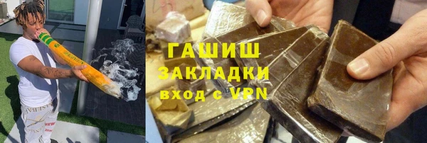 соль курить ск Балабаново
