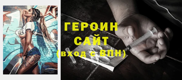 соль курить ск Балабаново