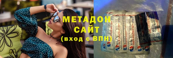 марки lsd Баксан