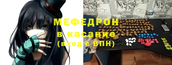 соль курить ск Балабаново