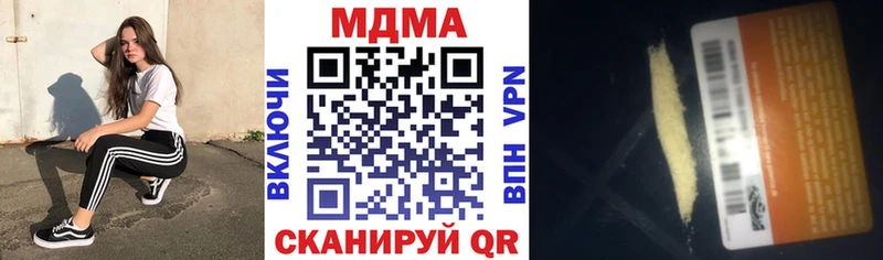 MDMA кристаллы сколько стоит Лениногорск