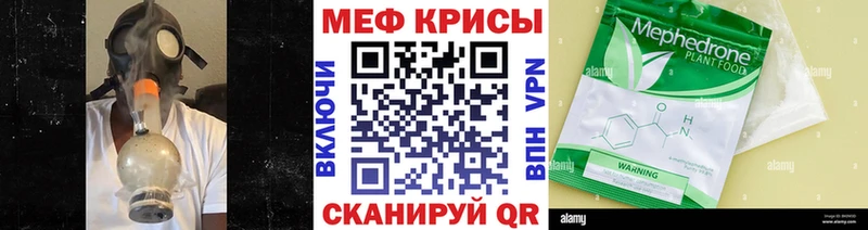 МЯУ-МЯУ мяу мяу  Лениногорск 