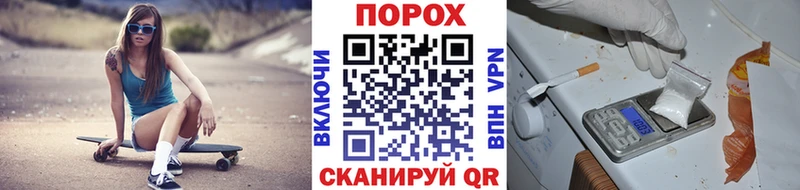 нарко площадка состав  Лениногорск  Первитин Декстрометамфетамин 99.9%  закладки 