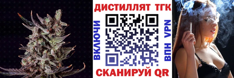 ТГК гашишное масло  блэк спрут ONION  Лениногорск  дарнет шоп 